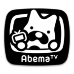【AbemaTV】ネット時代に生まれた新しいテレビ局 ！超おすすめ！