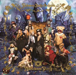Halloween_Party_Cover