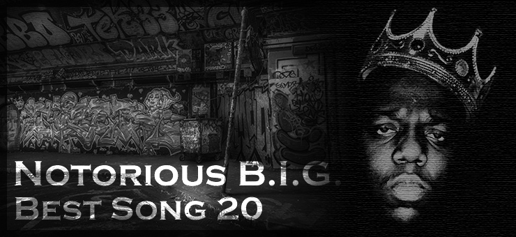 偉大なラッパーThe Notorious B.I.G.(ビギー)の名曲ベスト20 | 音楽系 